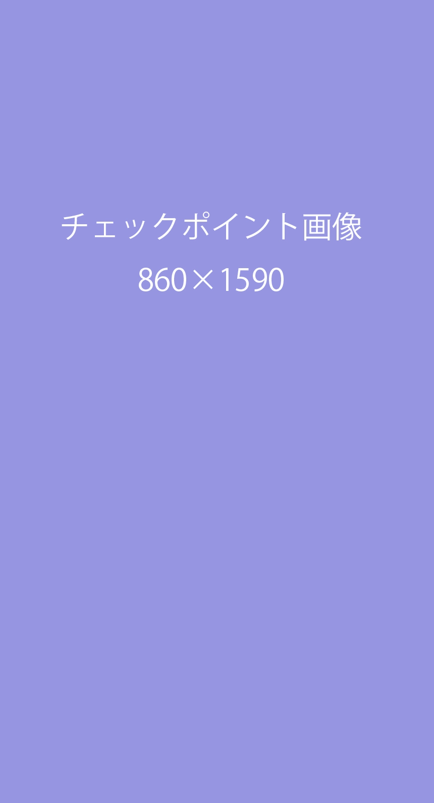 スタンプスポットマップ